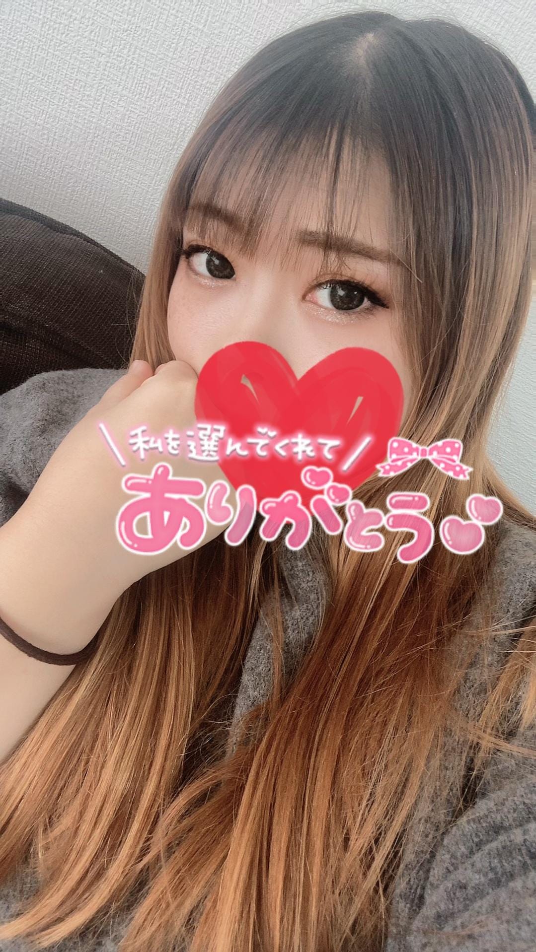 「ありがとう❤️」04/20(月) 04:07 | ゆあの写メ