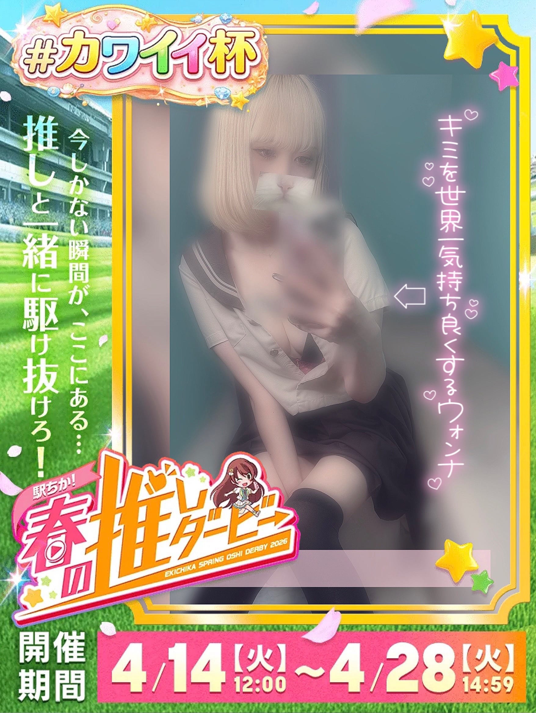 あゆみ「今週すたーと」04/20(月) 09:27 | あゆみの写メ