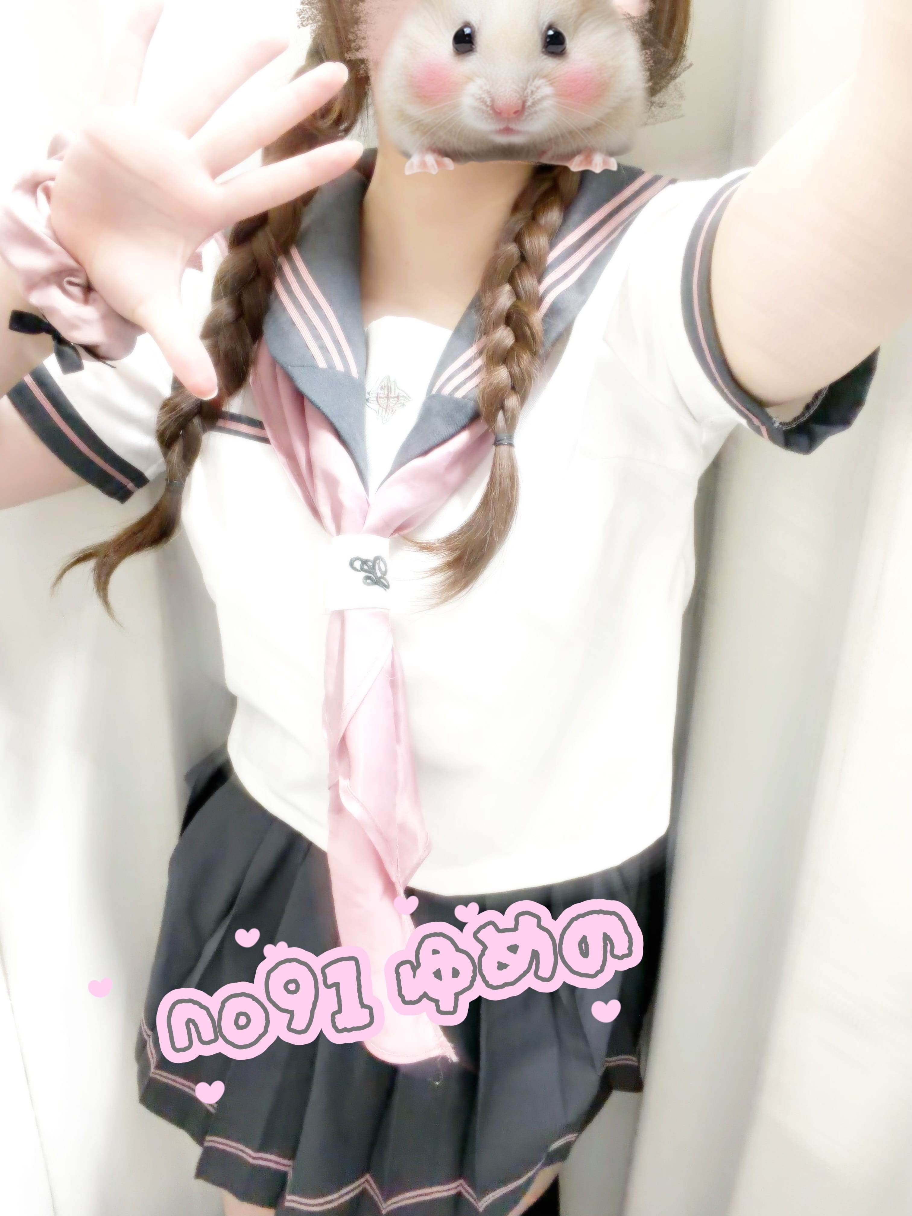 No.91 夢乃「しゅっきん❣️」04/20(月) 09:53 | No.91 夢乃の写メ