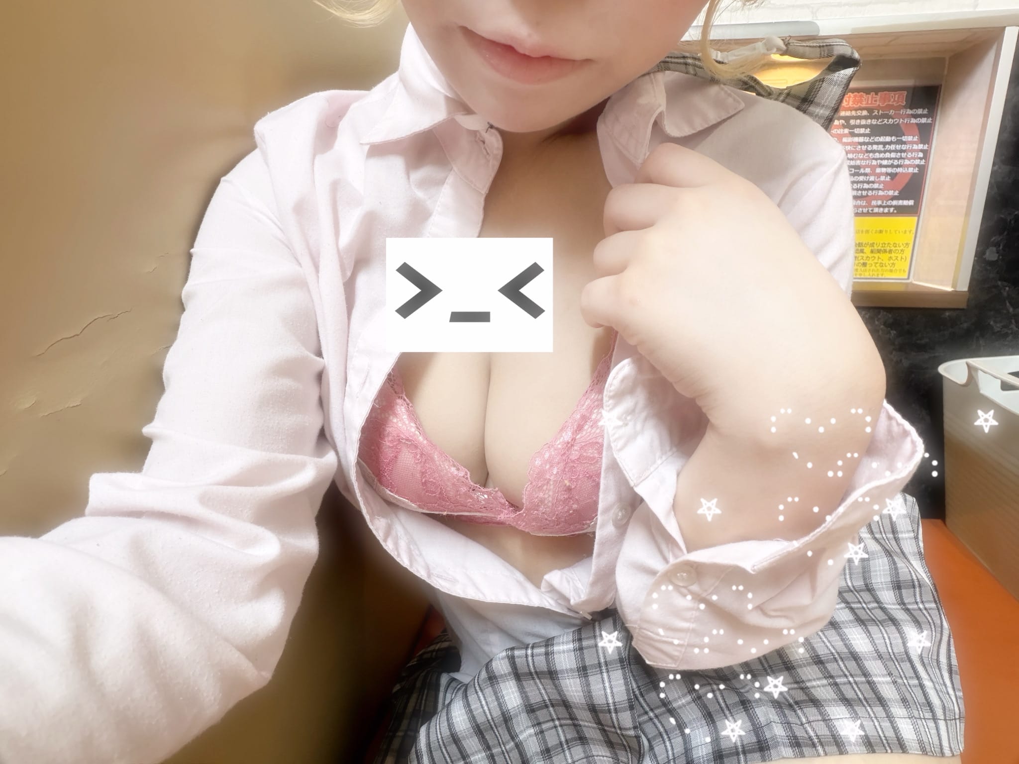No.87 山内「いるよ‼️」04/20(月) 09:53 | No.87 山内の写メ