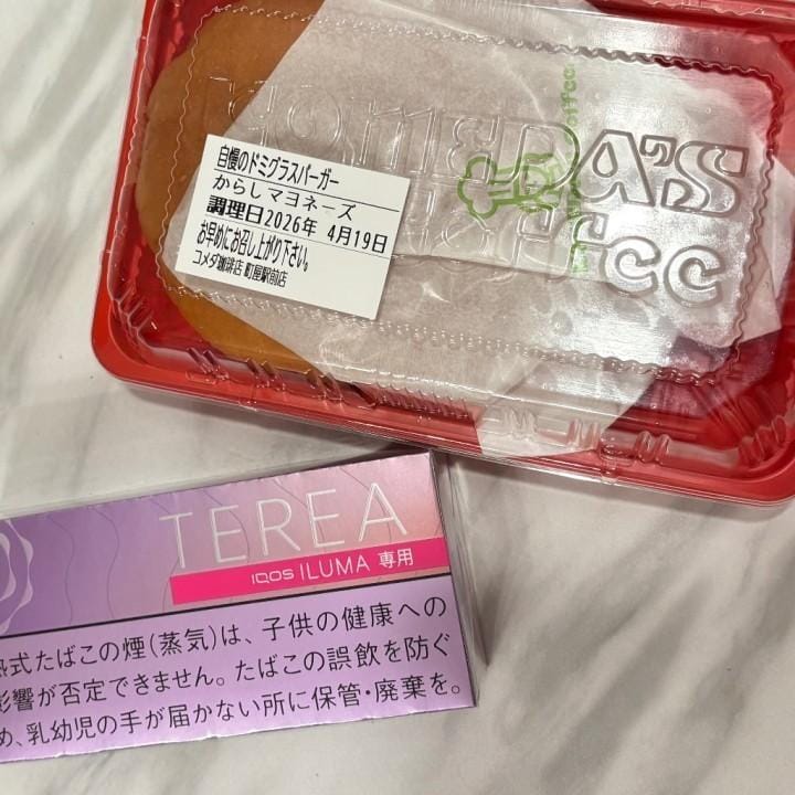 もね