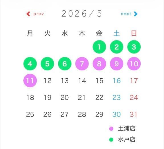 らな「４月・５月予定✍」04/20(月) 12:00 | らなの写メ