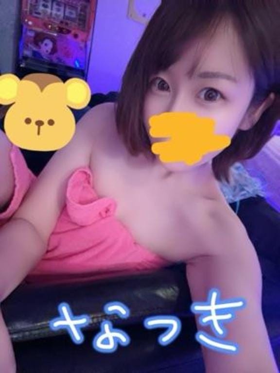 なつき『ガール』「向かうよん」04/20(月) 12:22 | なつき『ガール』の写メ