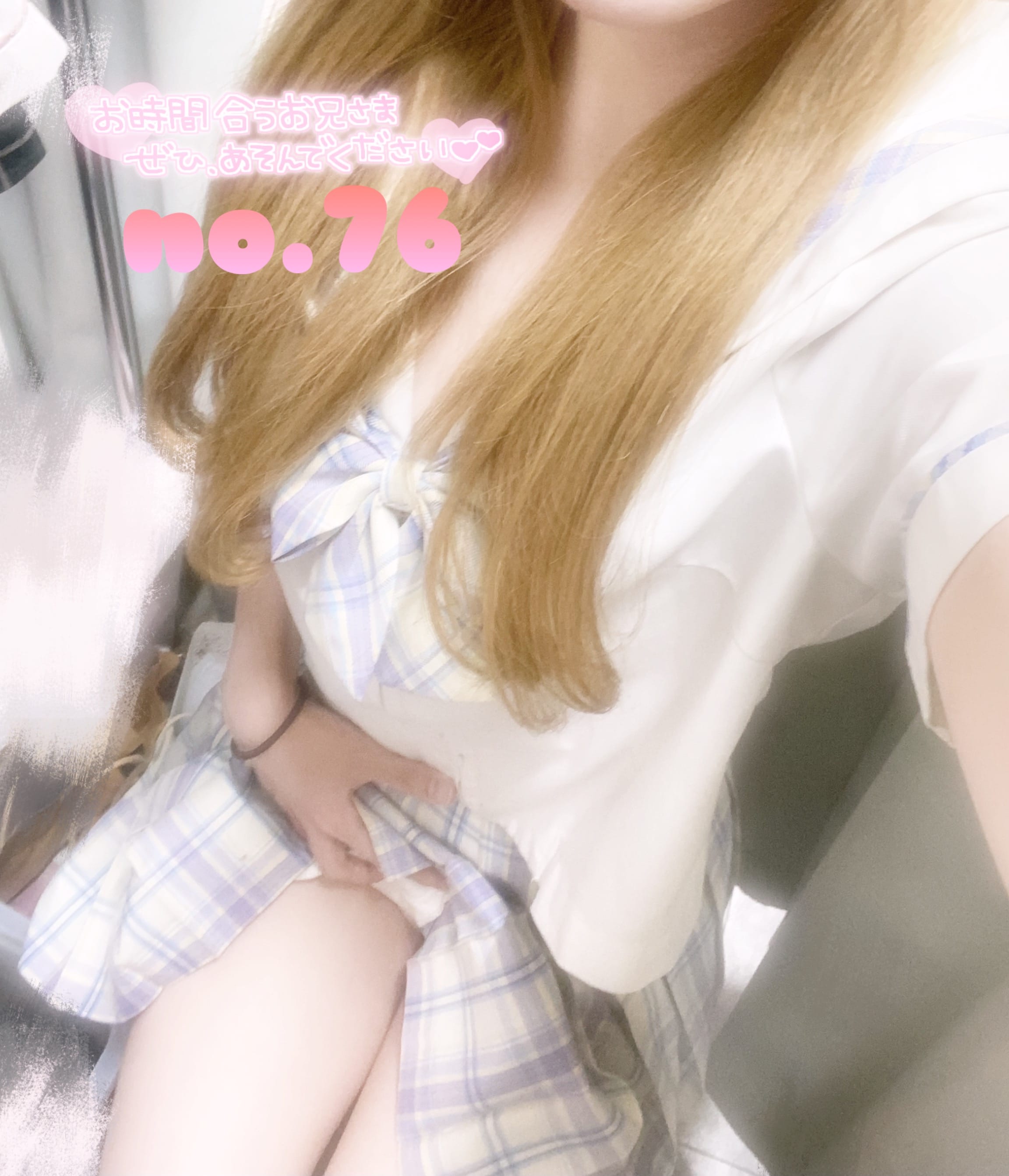 No.76 黒咲「出勤したよ〜」04/20(月) 13:55 | No.76 黒咲の写メ
