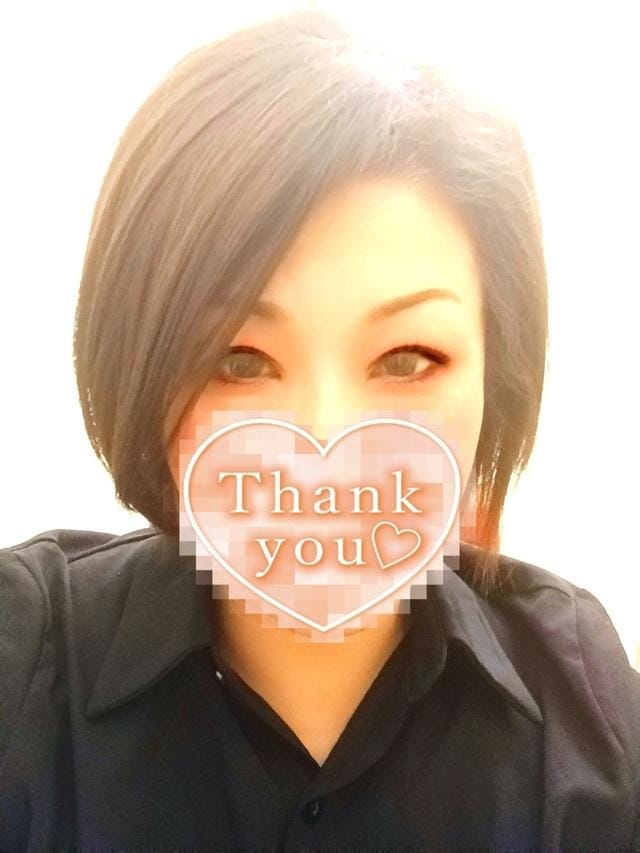 【待ち合わせ事前予約お礼】