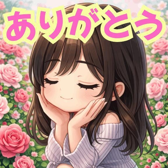 あやの「完売ありがと」04/20(月) 16:58 | あやのの写メ