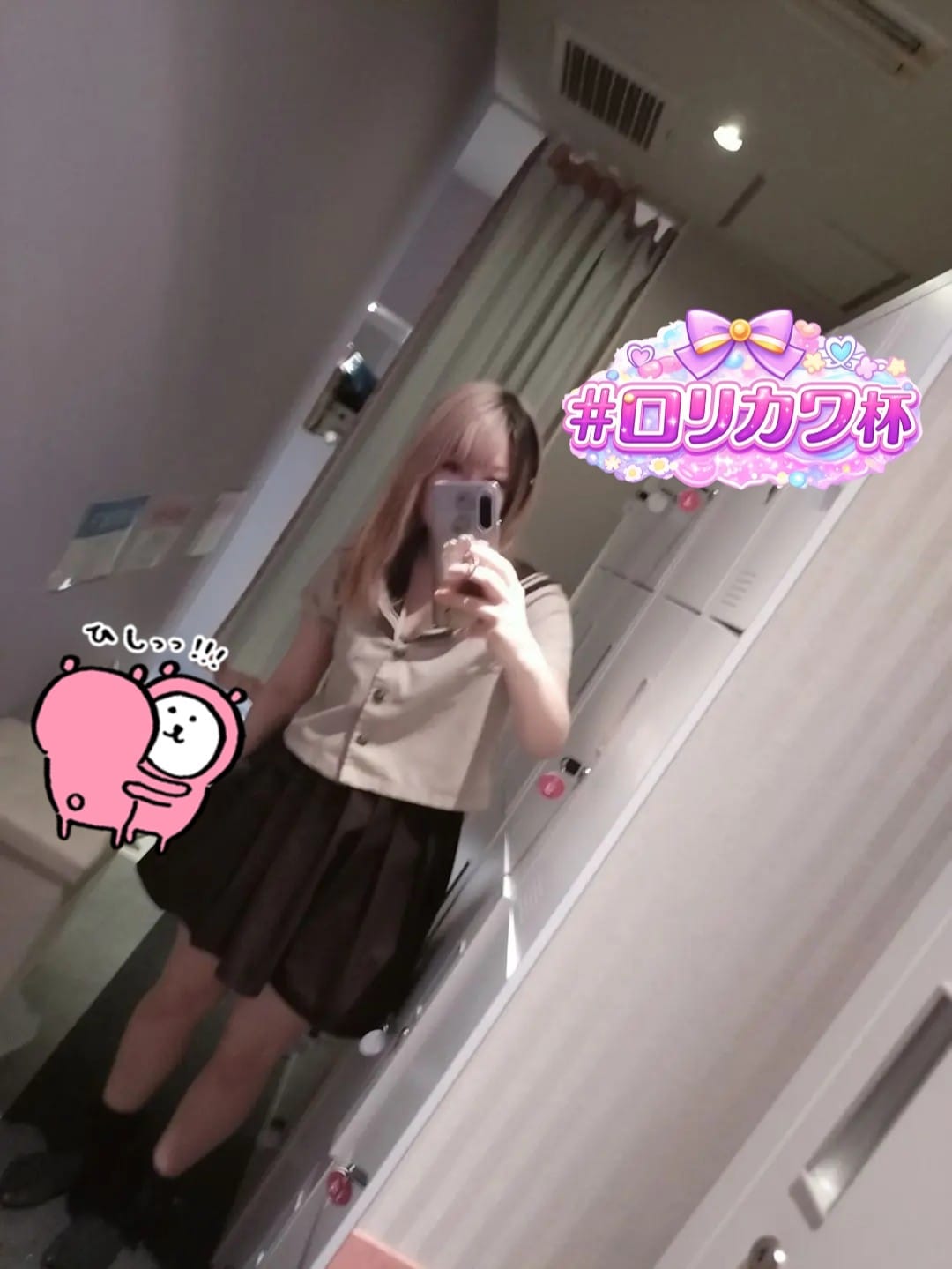 みほ「4-20」04/20(月) 17:18 | みほの写メ