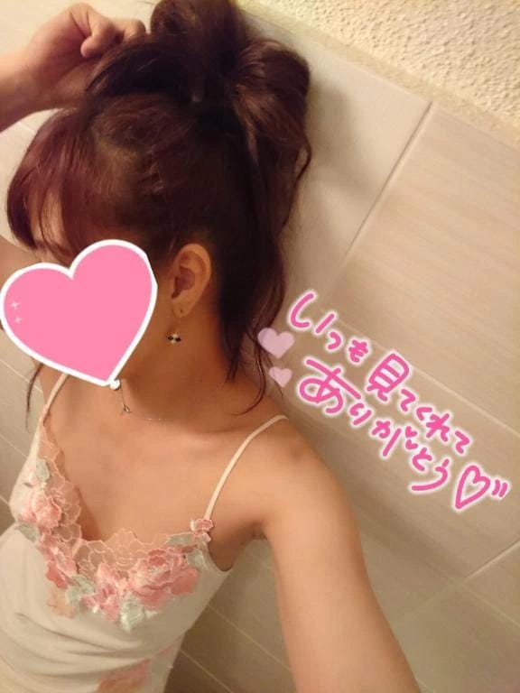 「今日のありがとう♡」04/20(月) 17:30 | 成宮彩の写メ