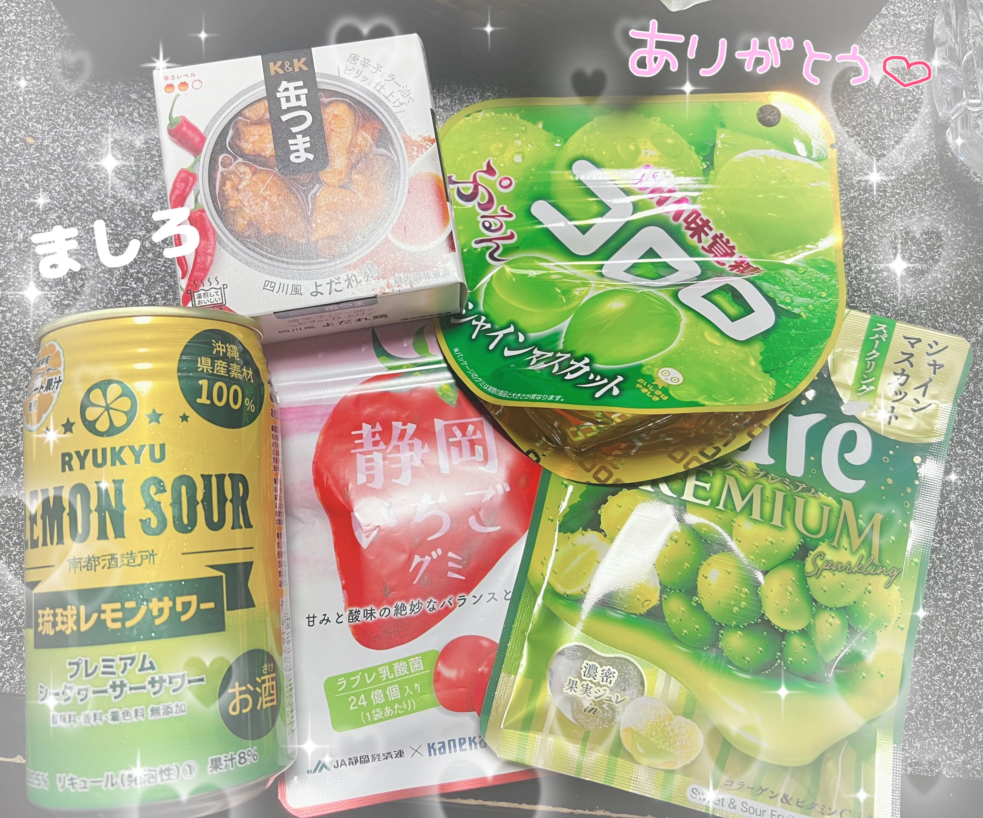 みさき