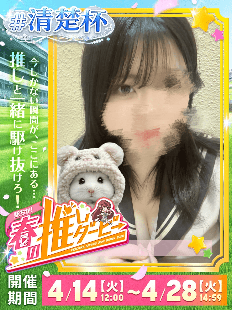 あん「清楚ですˆ ඉ́  ̫ ඉ̀ ˆ」04/20(月) 20:59 | あんの写メ