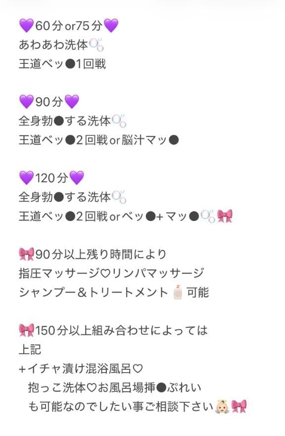 やすな「」04/20(月) 21:54 | やすなの写メ