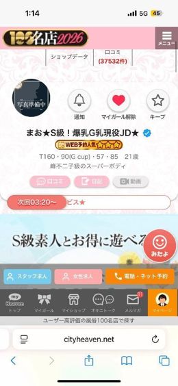 ラスト枠のみ