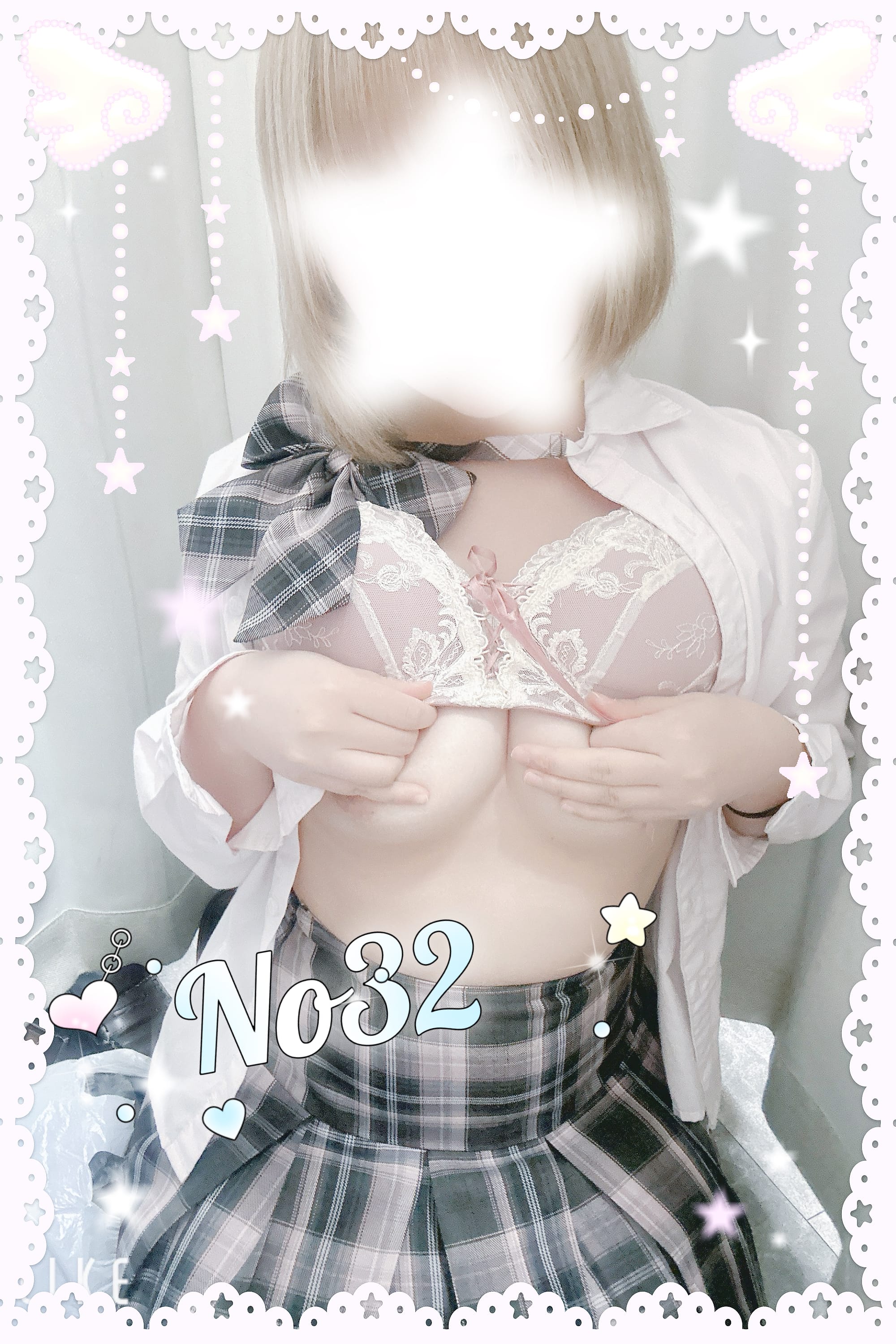 No.32 星「おはよーさんっ♡」04/21(火) 08:33 | No.32 星の写メ