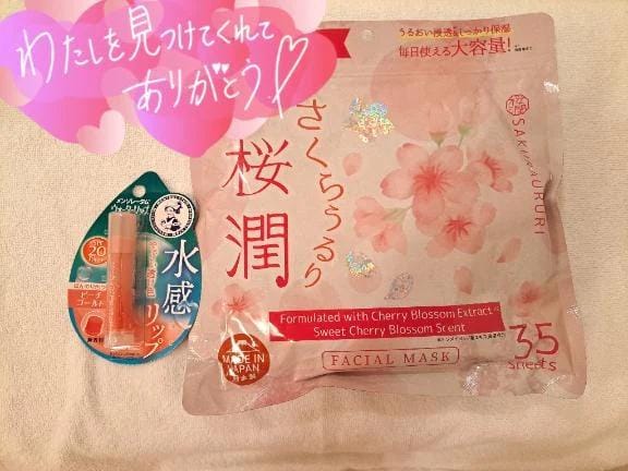 「昨日の嬉しい差し入れ❤️」04/21(火) 09:26 | 愛川ナースの写メ