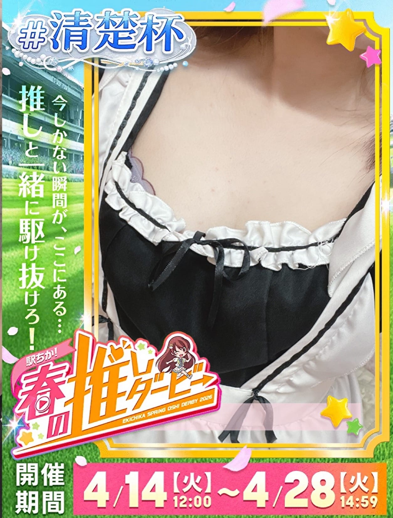 出勤しました！