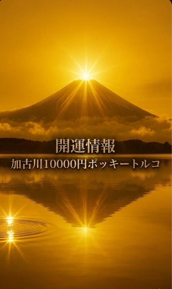 「」04/21(火) 11:30 | トルコの写メ