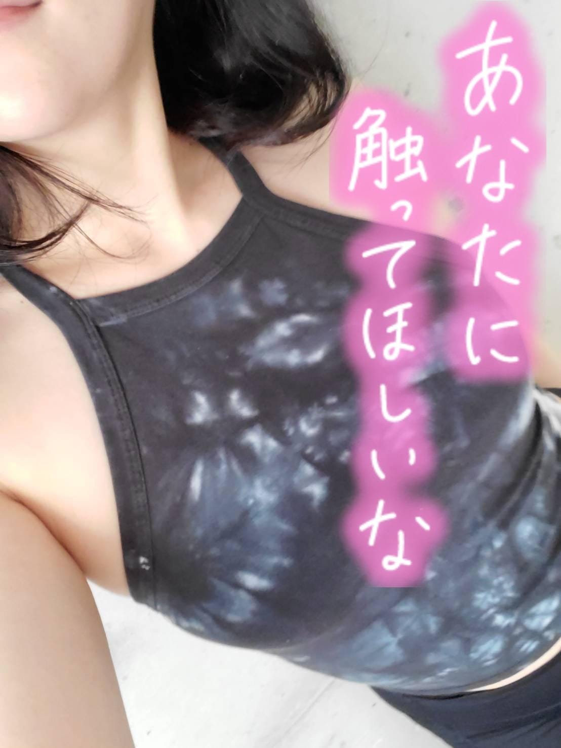「こんにちは♪」04/21(火) 11:41 | はる【松】の写メ