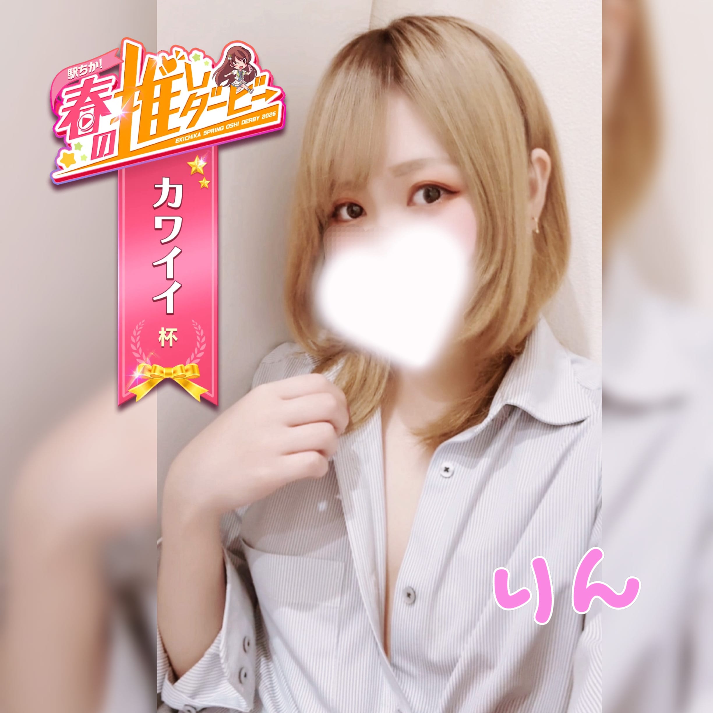 あん