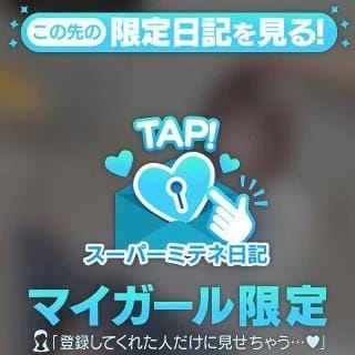 「17時から♡」04/21(火) 12:06 | らいむの写メ