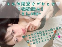 前回はトラブルだった