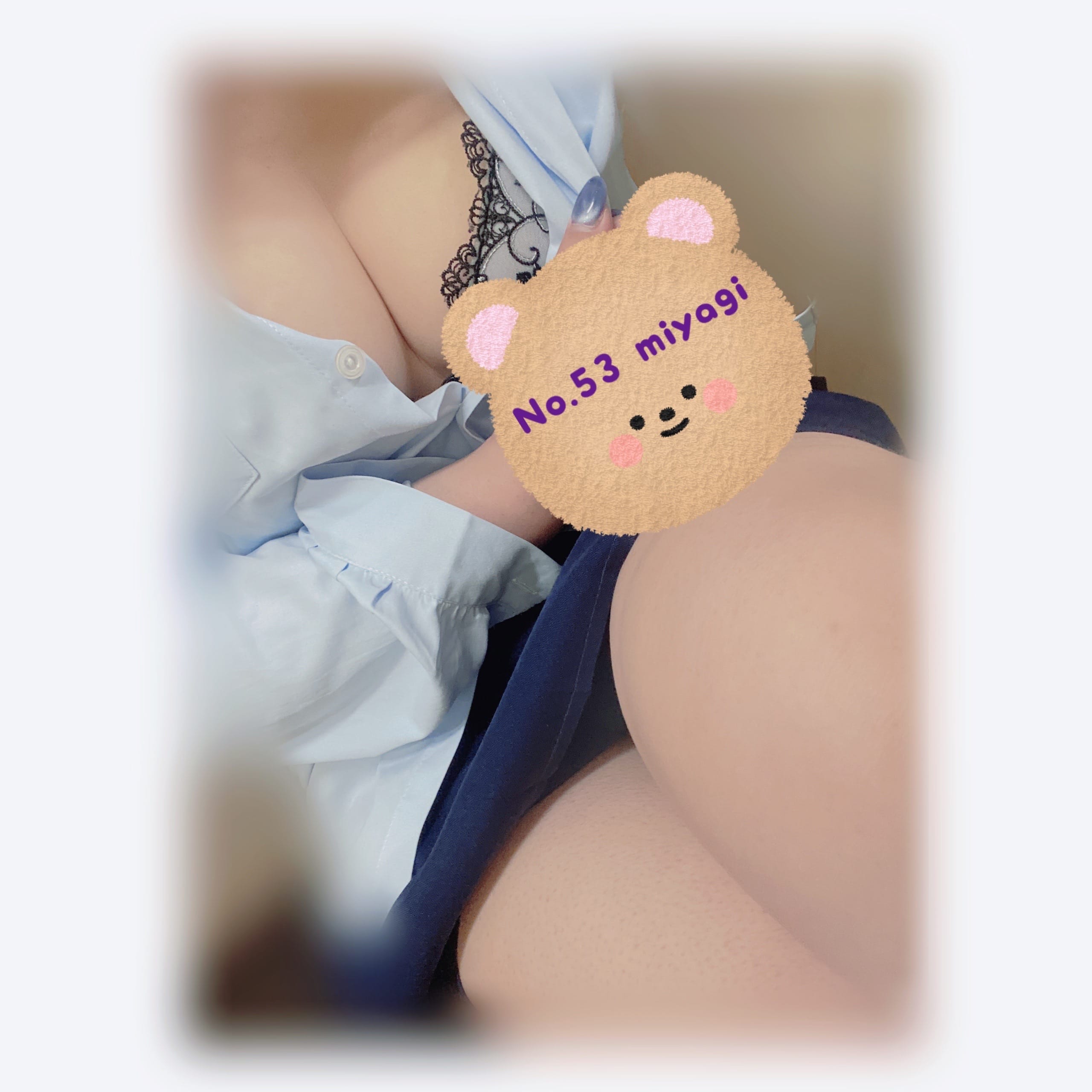 「しゅっきん！」04/21(火) 14:55 | No.53 宮城の写メ