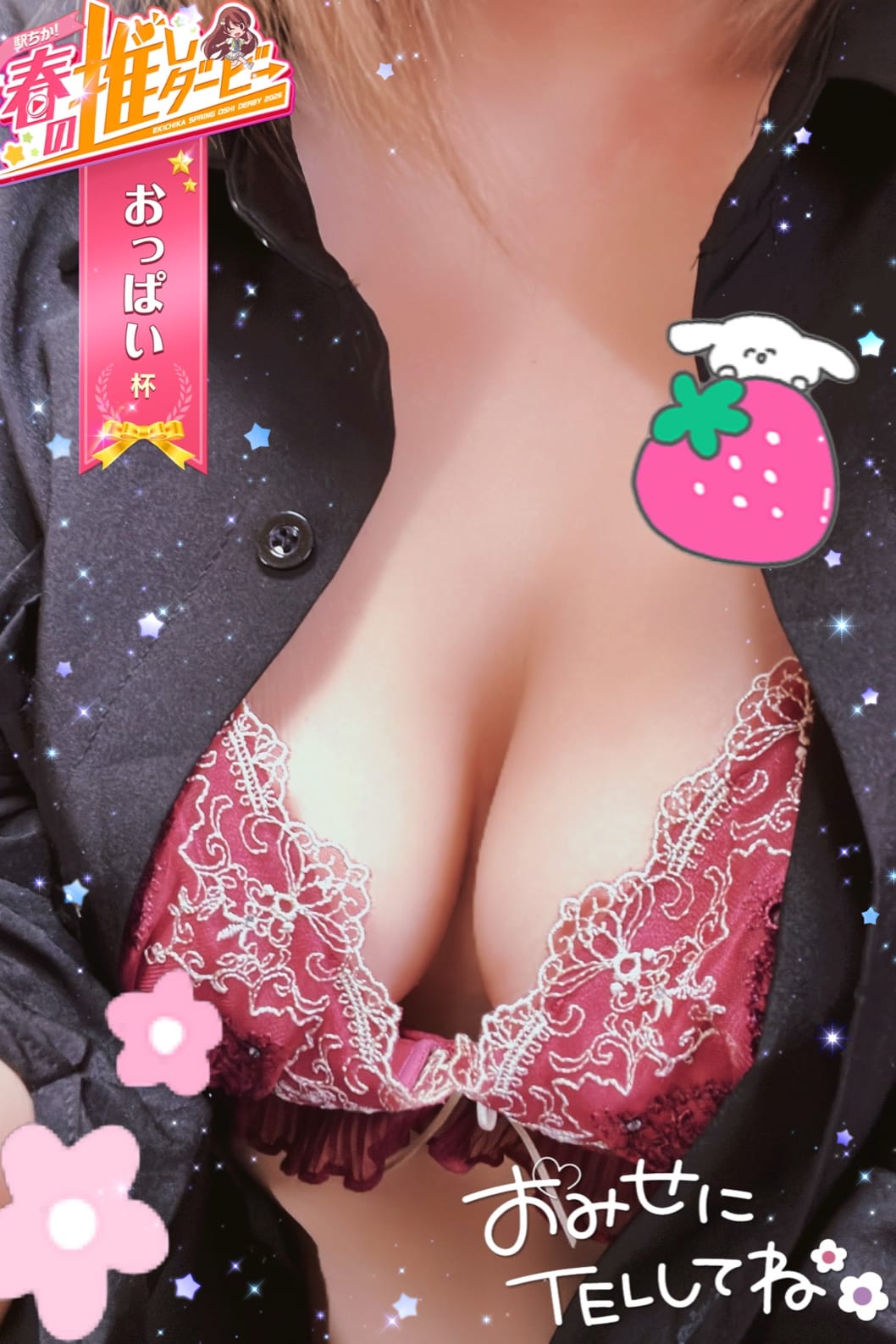 「今日から⚠️」04/21(火) 15:31 | さらの写メ日記