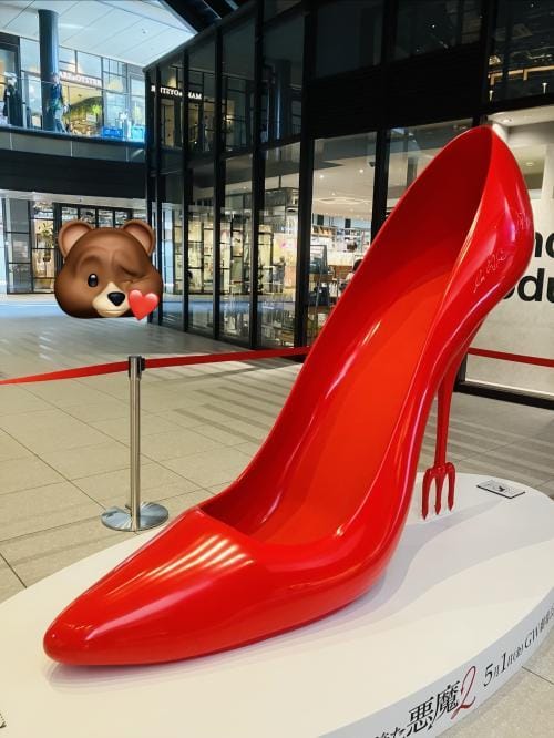 安西莉子