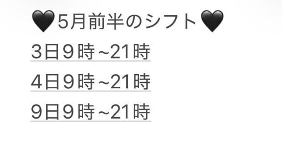 かりん