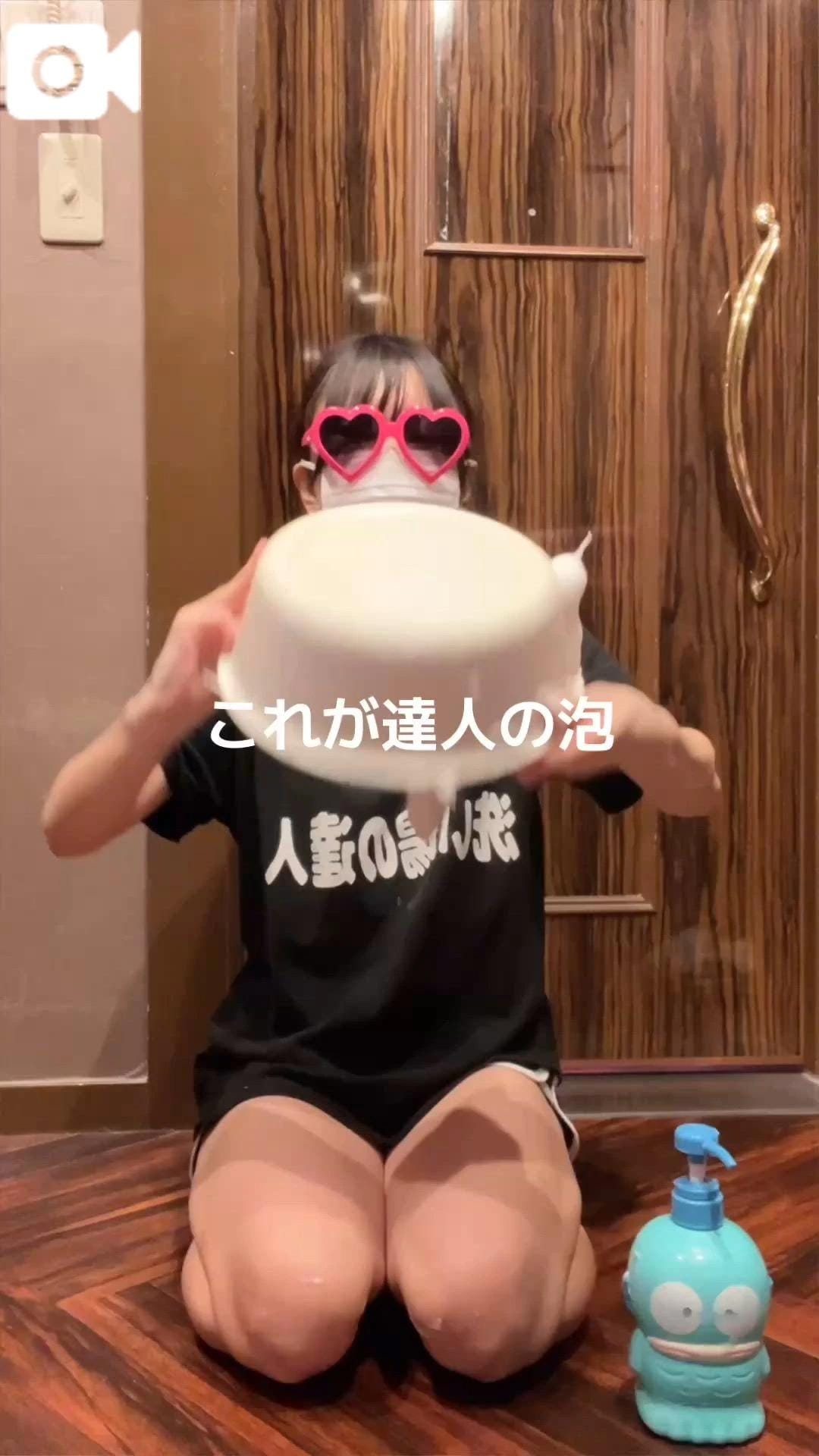 「本気で遊ぶなら120分！」04/21(火) 20:41 | 洗場 ゆう ニュールビーから電撃の写メ日記