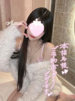 向かってます