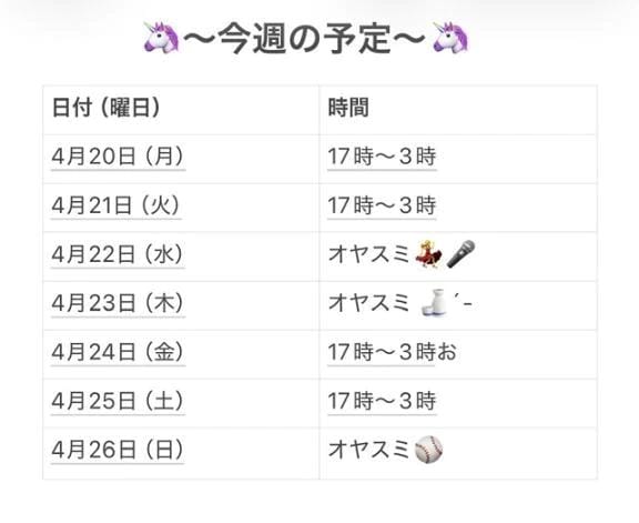 「⭐️」04/21(火) 23:16 | さやかの写メ日記