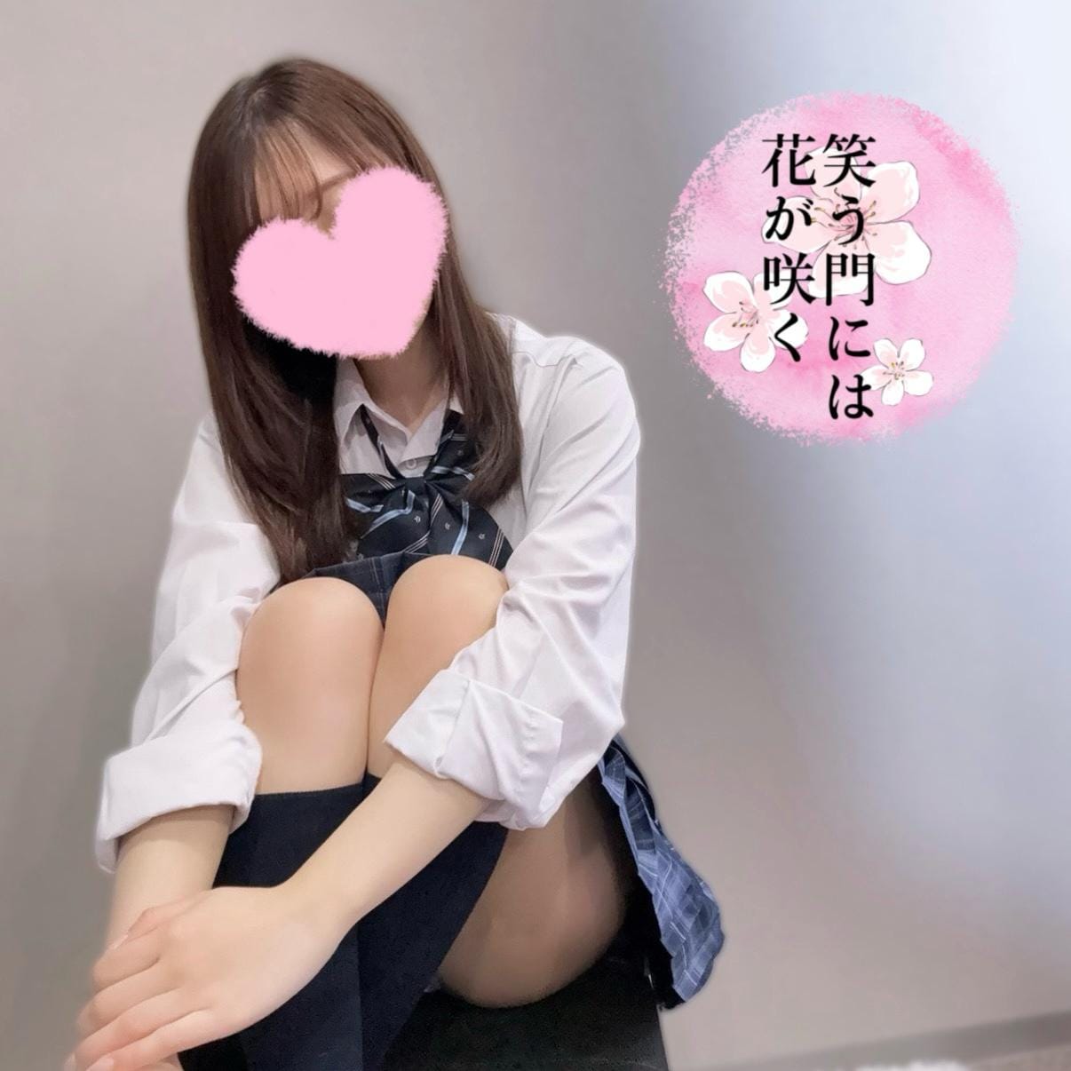「有り余ってます♡」04/22(水) 11:07 | えみかの写メ