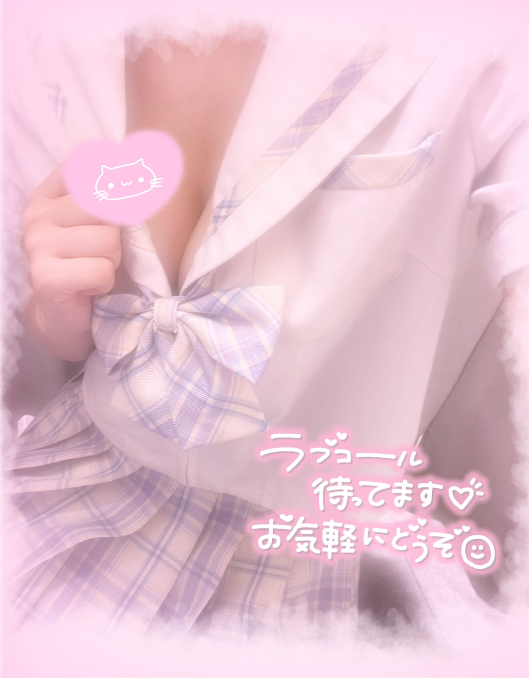 No.24 辻宮「しゅっきん！」04/22(水) 12:47 | No.24 辻宮の写メ