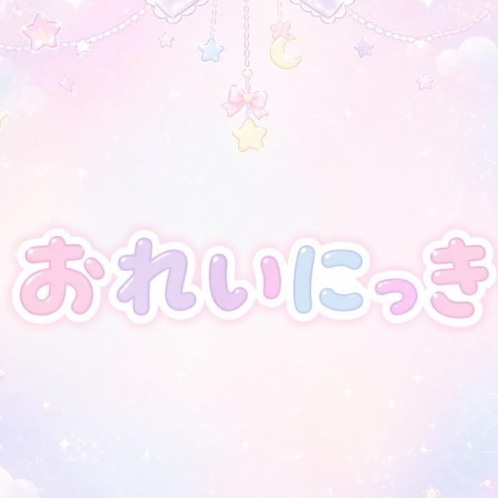 ひびき「おれい」04/22(水) 13:31 | ひびきの写メ