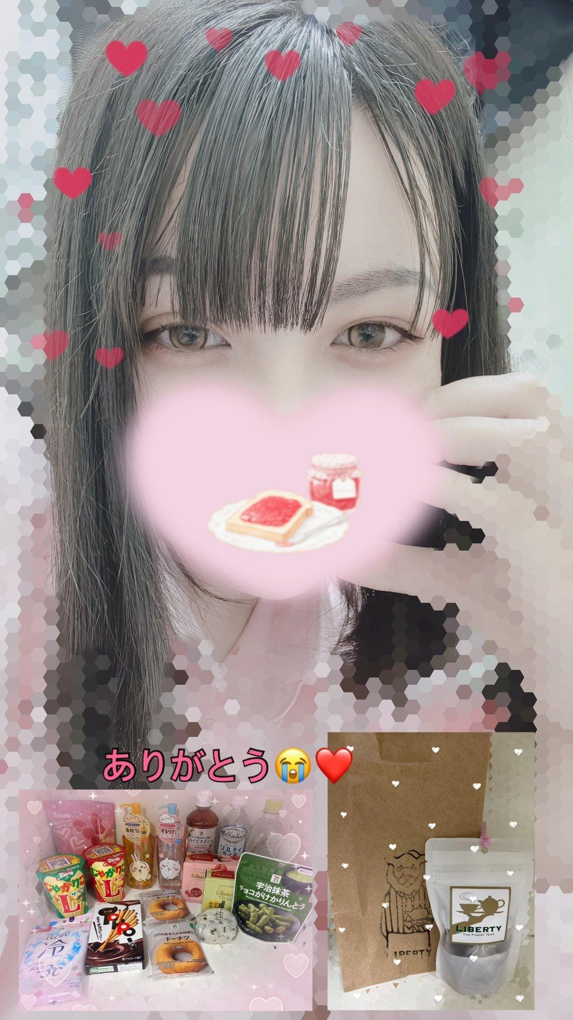 るかちゃん