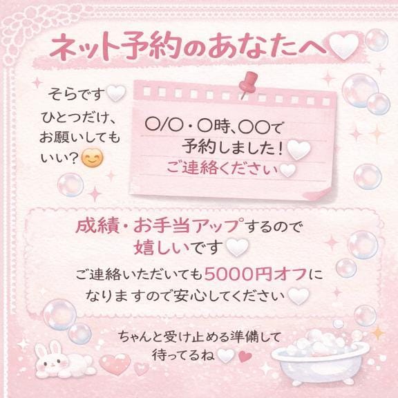 そら-Sora「」04/22(水) 20:03 | そら-Soraの写メ