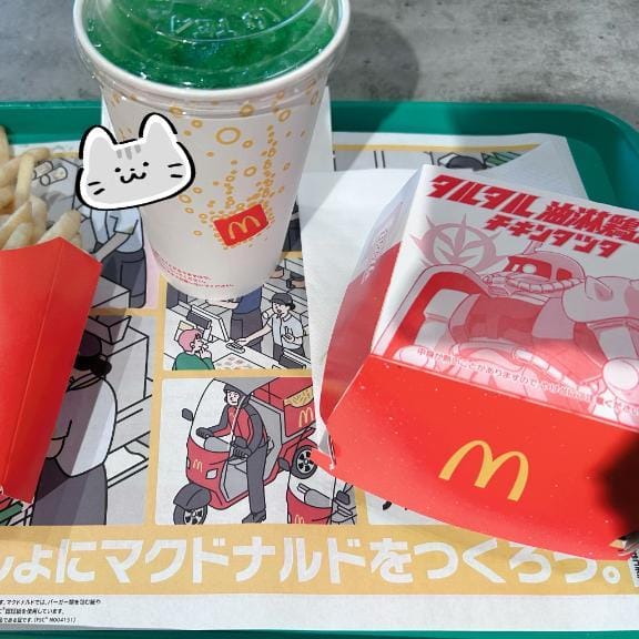 麦