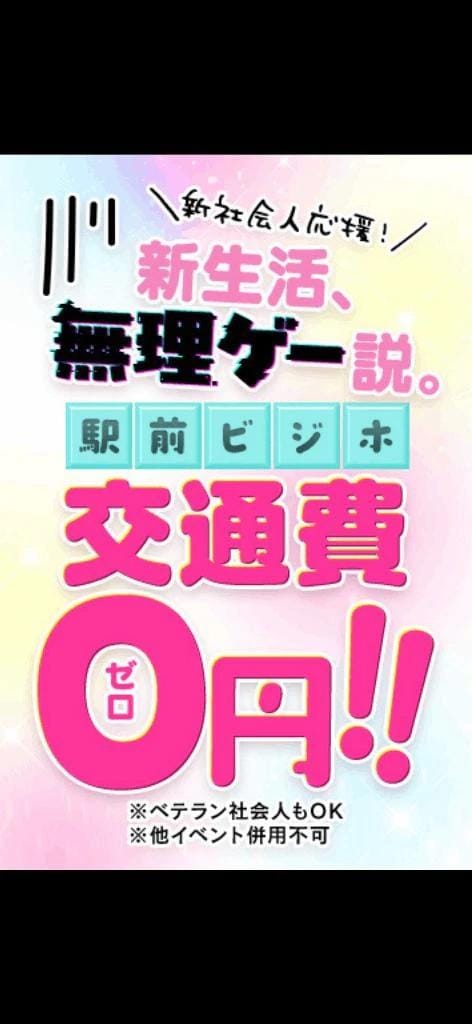 「無料」04/22(水) 22:17 | まいの写メ