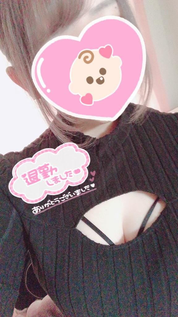 「退勤しました♡♡」04/23(木) 00:01 | まおの写メ