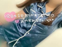 明日も