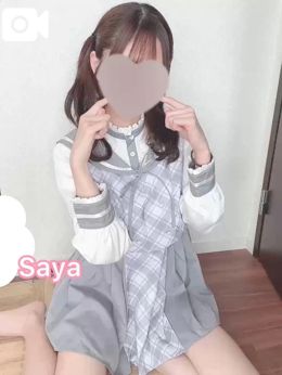 だめです