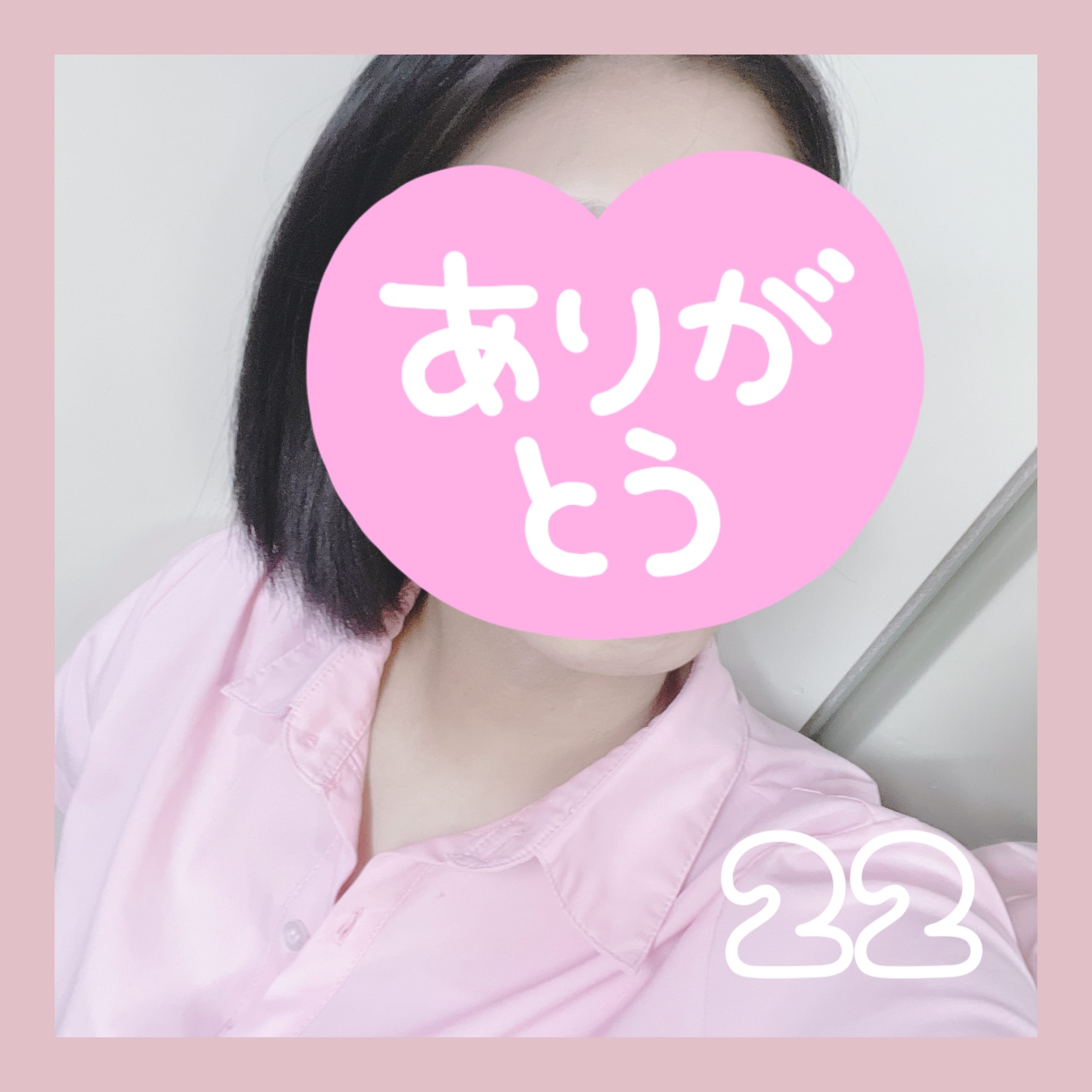 長尾
