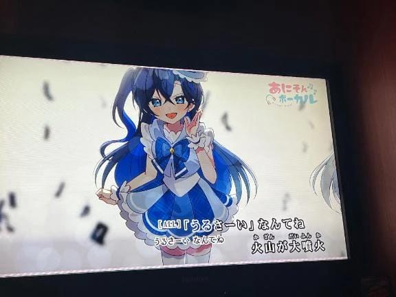 まゆら☆新人☆