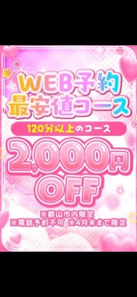 「こんにちわ」04/23(木) 16:18 | まいの写メ