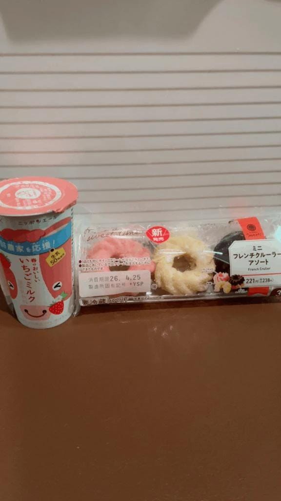 さき
