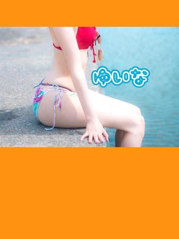 れいな