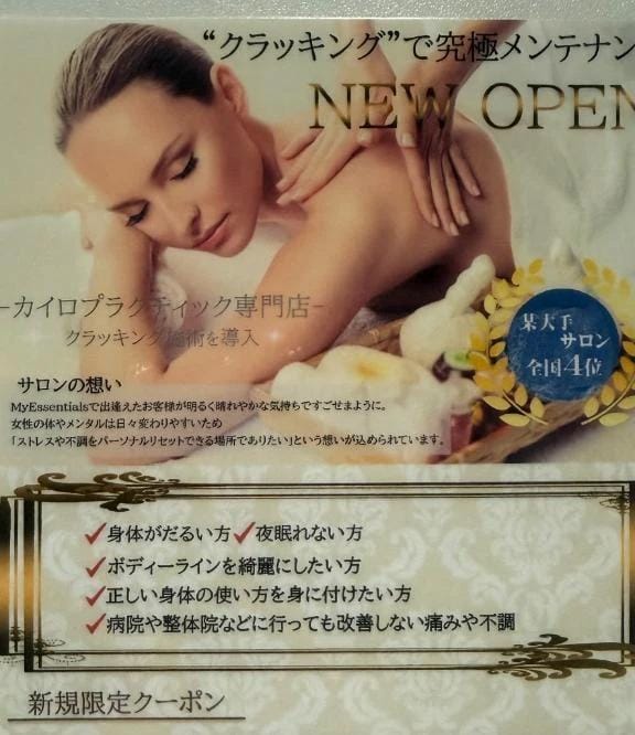 みるく