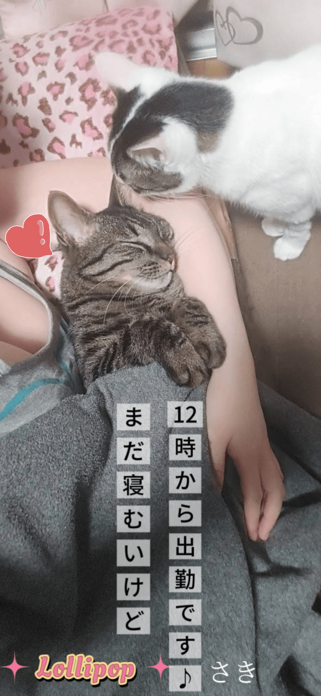 ルア