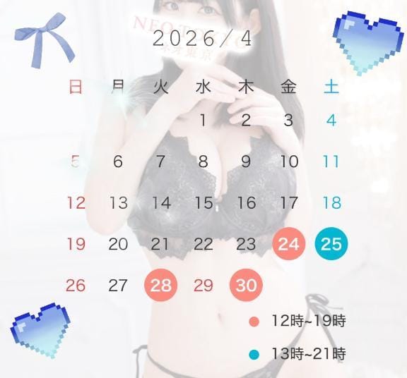 ★青葉ゆらぎ★