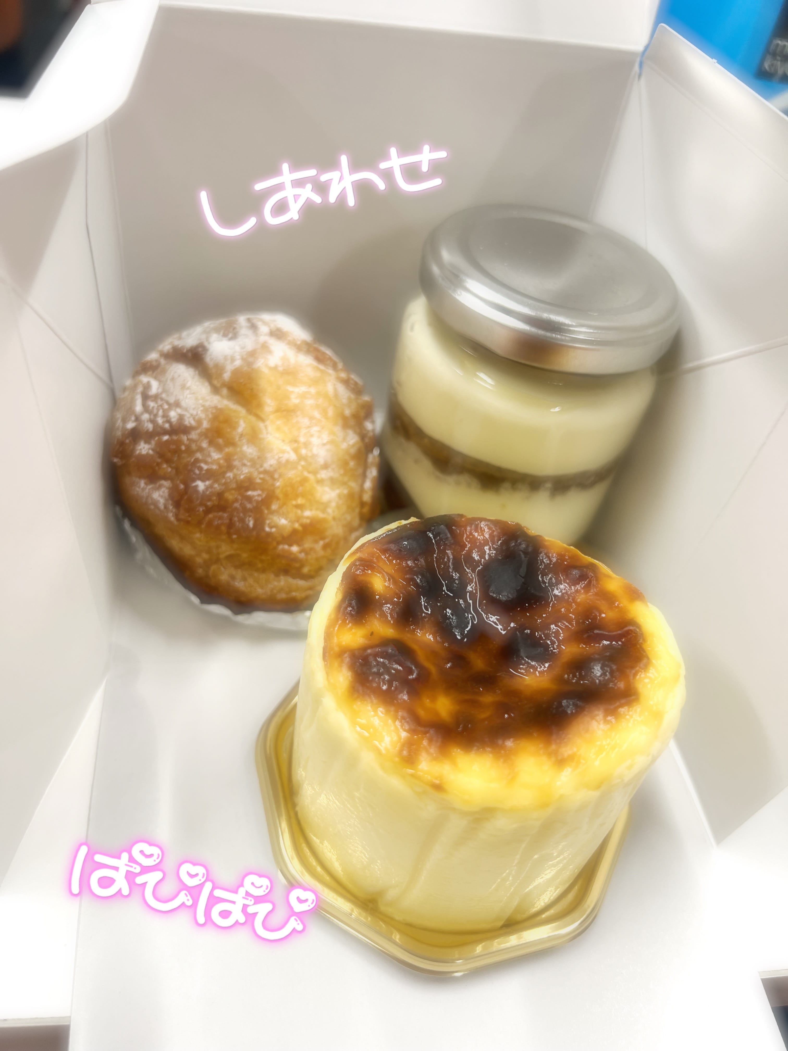 「幸せ太り♡」04/24(金) 13:45 | 聖の写メ日記